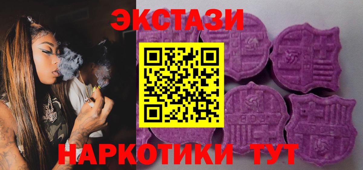 ЭКСТАЗИ TESLA Богородск