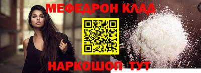 соль курить ск Гусев