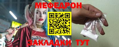 МДМА Аргун