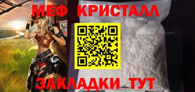 МДМА Аргун