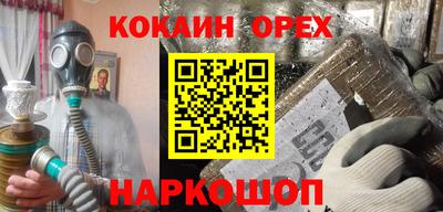 гашик Апшеронск