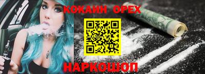 гашик Апшеронск