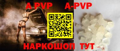гашик Апшеронск