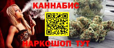 гашик Апшеронск