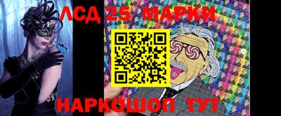 гашик Апшеронск