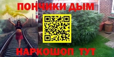 МДМА Аргун
