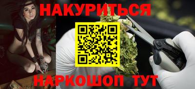 гашик Апшеронск