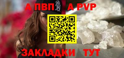 гашик Апшеронск