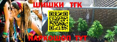 гашик Апшеронск