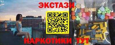 МДМА Аргун
