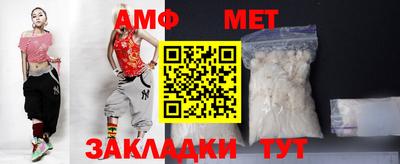 гашик Апшеронск
