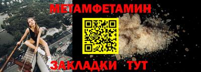 гашик Апшеронск