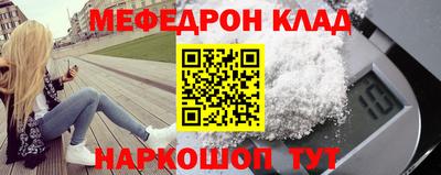 МДМА Аргун