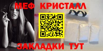 а пвп мука Гусиноозёрск