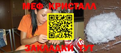 гашик Апшеронск