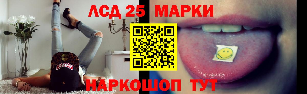 Богородск  Лсд 25 экстази ecstasy  Вход с VPN  LSD-25 экстази ecstasy 