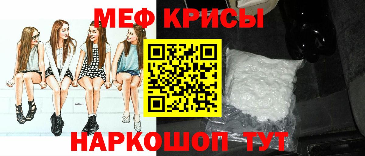 ГЕРОИН Богородск