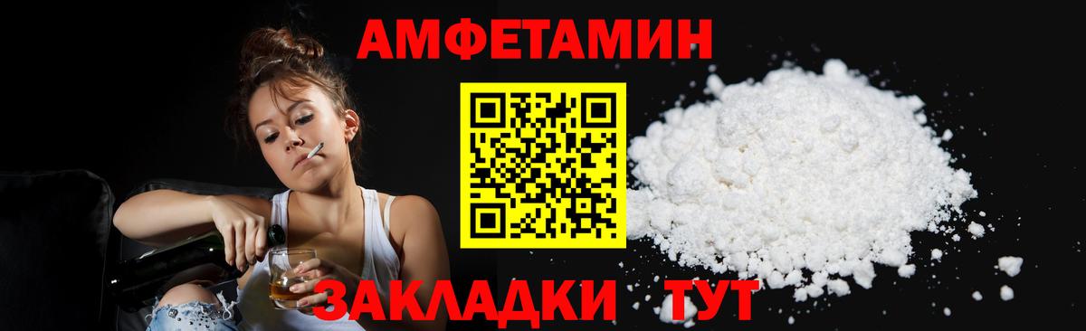 Метамфетамин мет Богородск