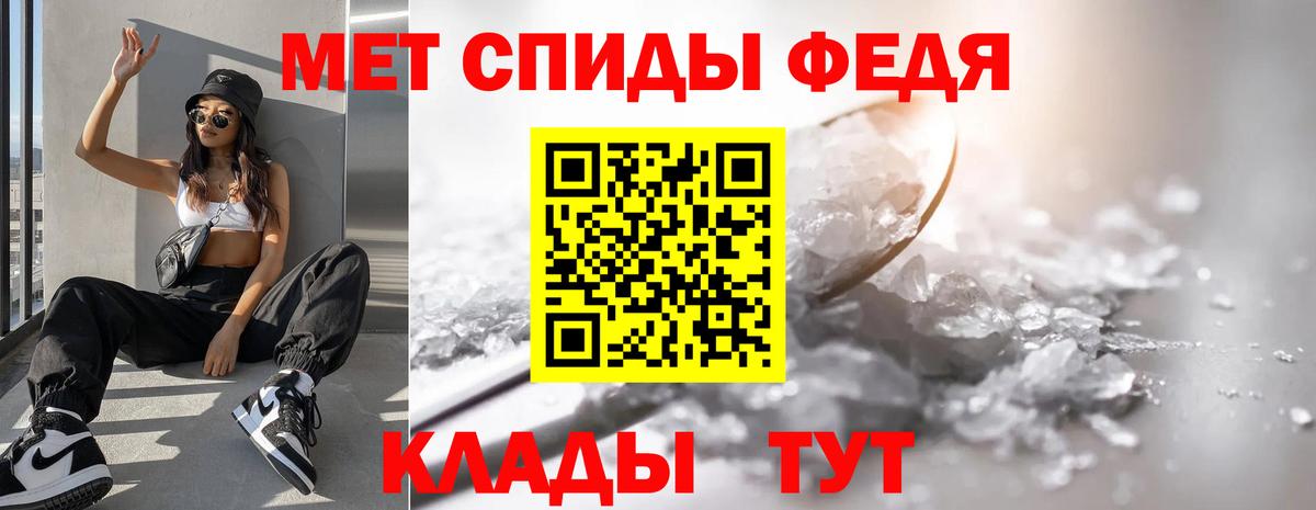 Богородск  Первитин Methamphetamine  Вход с VPN  Первитин Methamphetamine 