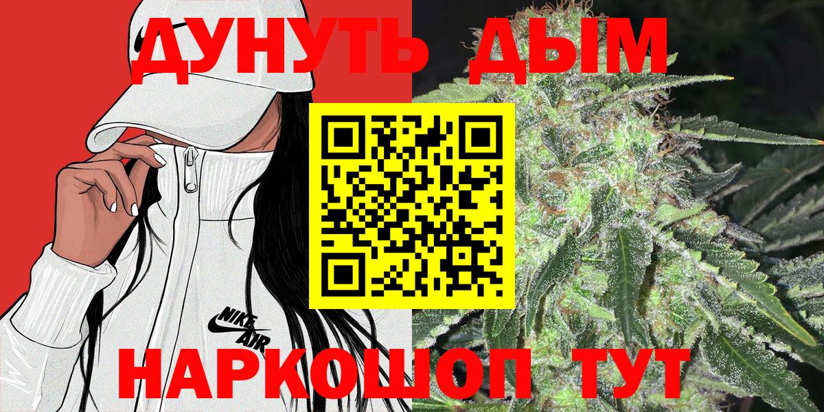 Каннабис семена  Вход с VPN  Бошки марихуана гибрид  Богородск  Шишки марихуана LSD WEED  МАРИХУАНА индика 